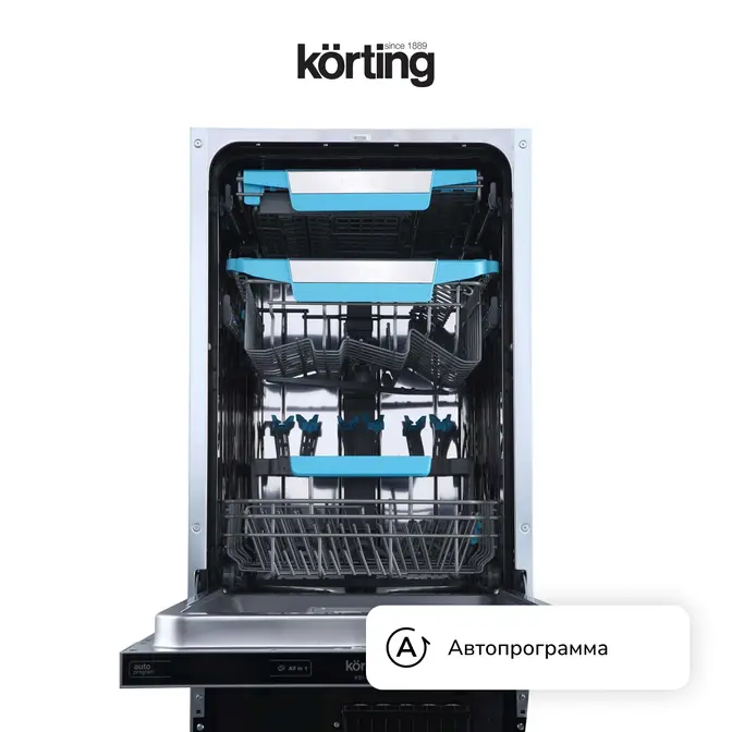 Встраиваемая посудомоечная машина Korting KDI 45570 фото 4