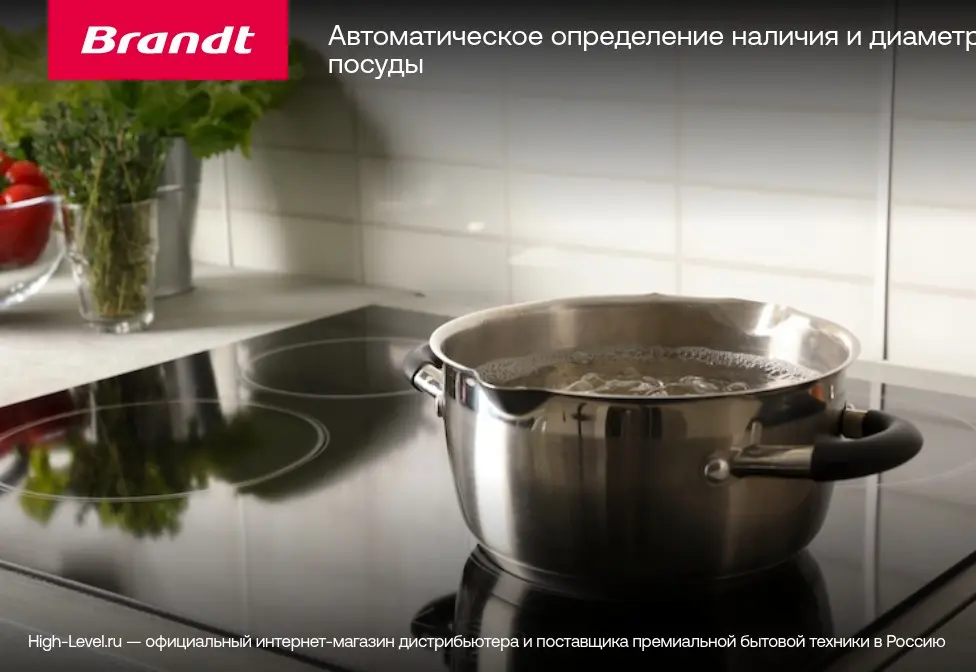 Индукционная стеклокерамич. панель Brandt BPI1641PB фото 14