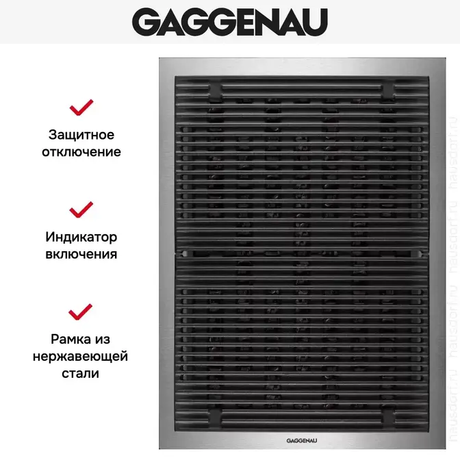 Гриль Gaggenau VR 414-110 фото 5