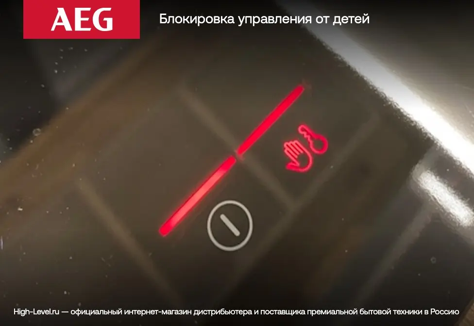 Индукционная стеклокерамич. панель AEG TO64IM00FB фото 4