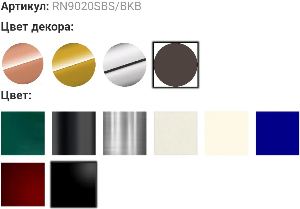 Холодильник ILVE RN9020SBS/BKB фото 3