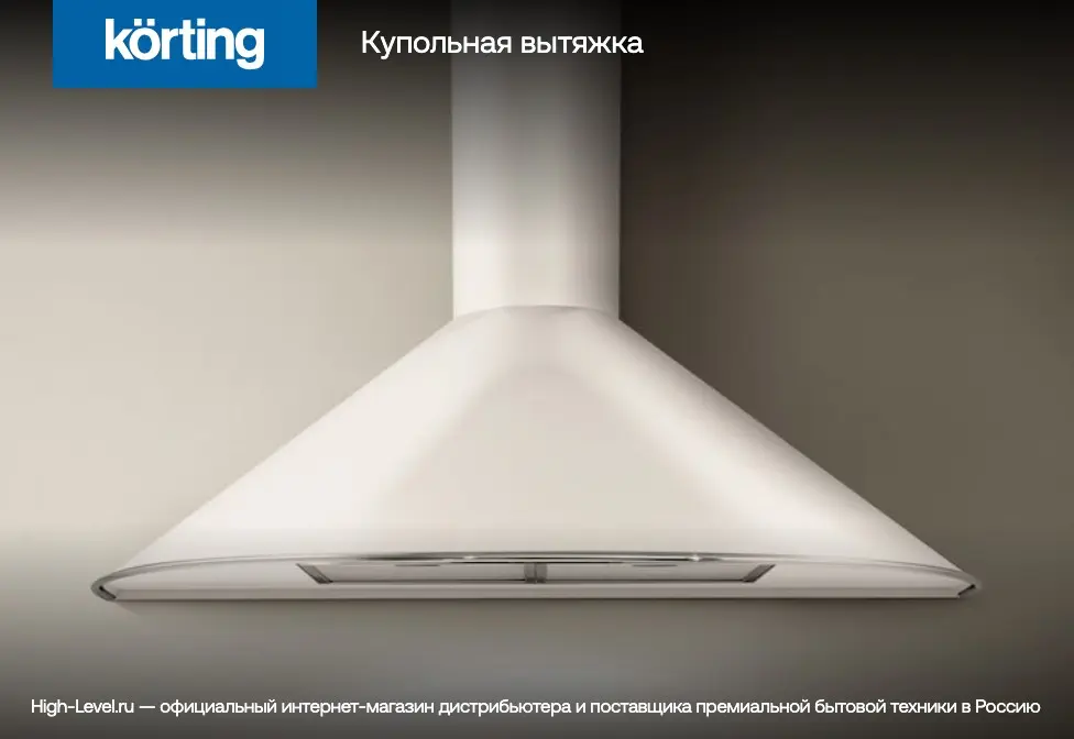Наклонная вытяжка Korting KHC 69499 GW фото 4