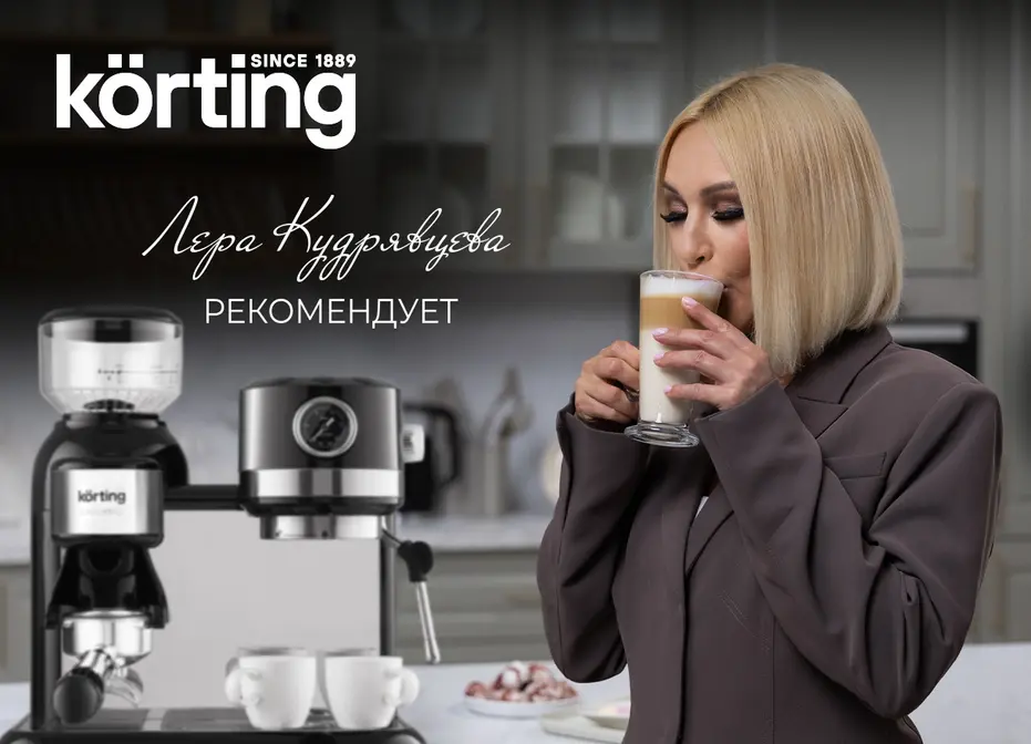 Кофемашина Korting KCM 1015 N Ottimo фото 5