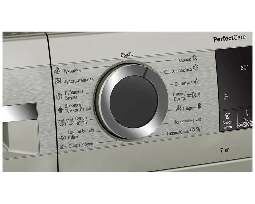Стиральная машина Bosch WHA222XYOE фото 6