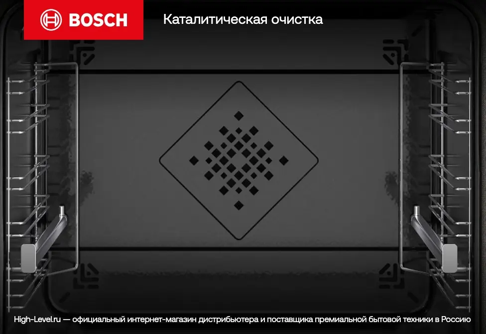 Духовой шкаф Bosch HSG7361B1 фото 11