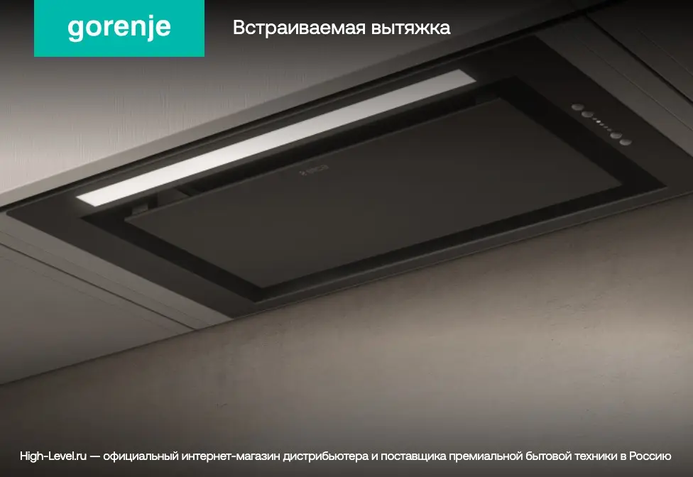 Вытяжка GORENJE TH60E5X фото 6