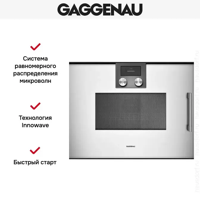 Встраиваемая микроволновая печь Gaggenau BMP 251-130 фото 5