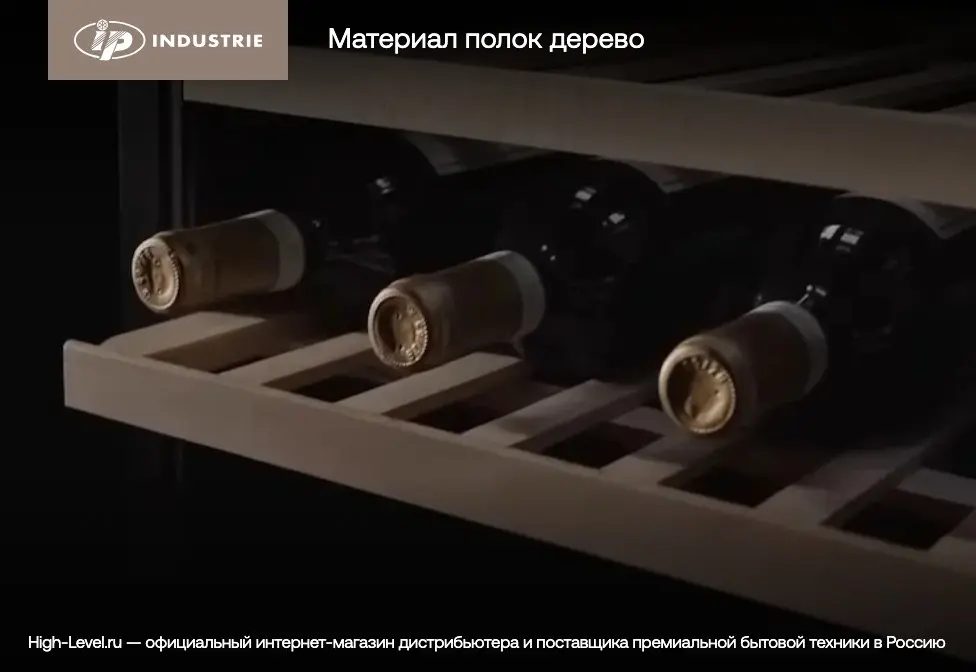 Винный холодильник IP Industrie CEXP 45-6 CU фото 4