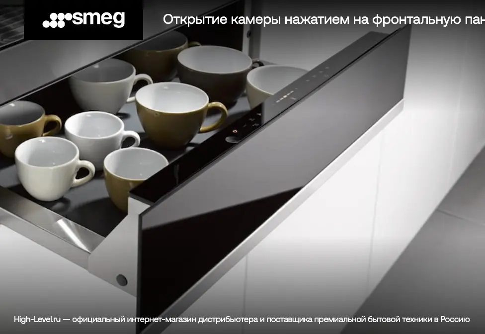 Встраиваемый подогреватель Smeg CPR715P фото 3