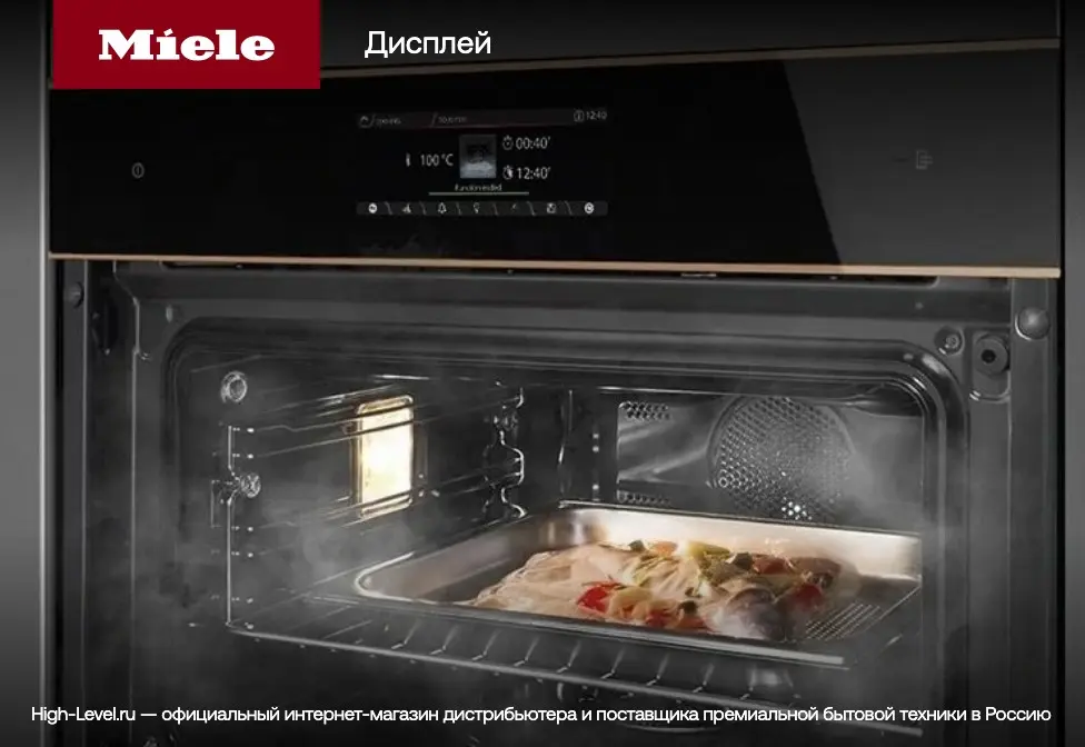 Пароварка Miele DGC6600 OBSW черный обсидиан фото 5