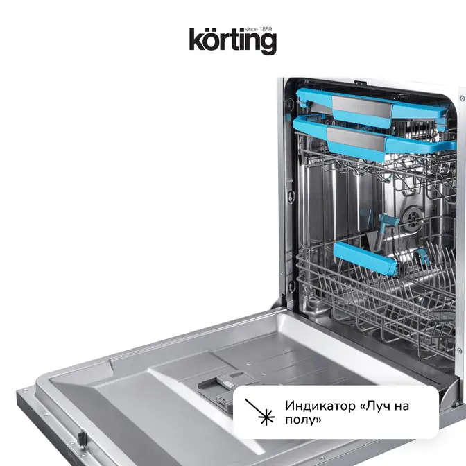 Встраиваемая посудомоечная машина Korting KDI 60985 фото 9
