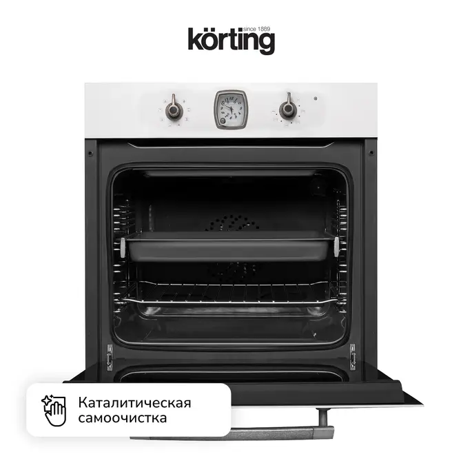 Электрический духовой шкаф Korting OKB 481 CRSI фото 4