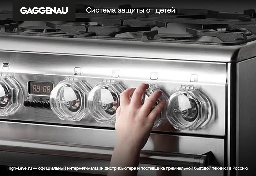 Пароварка Gaggenau VK 230-134 фото 9
