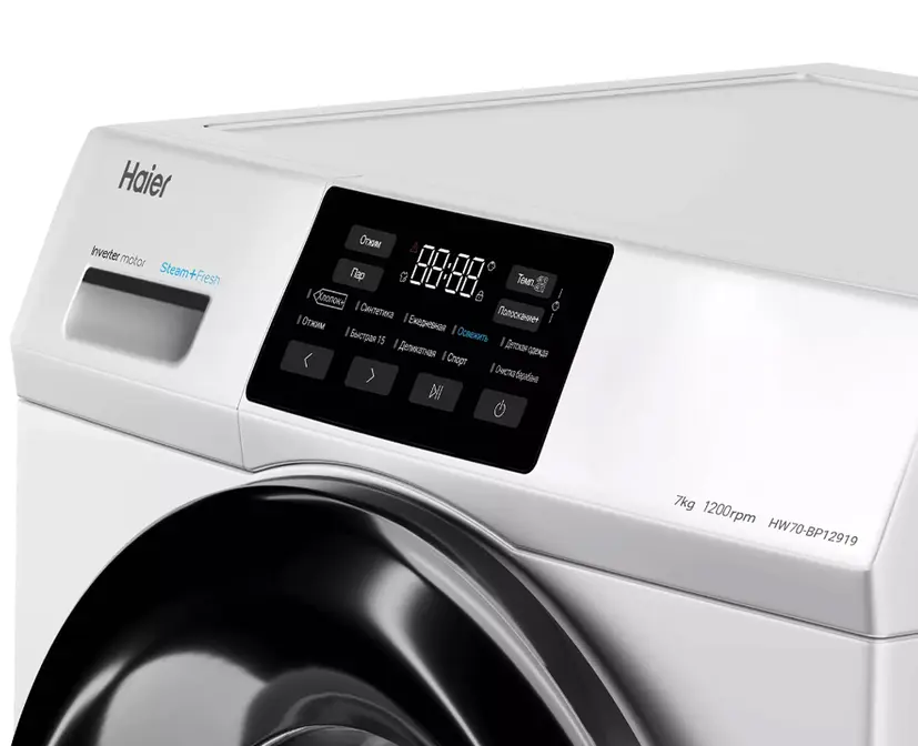 Стиральная машина HAIER HW70-BP12959A фото 5