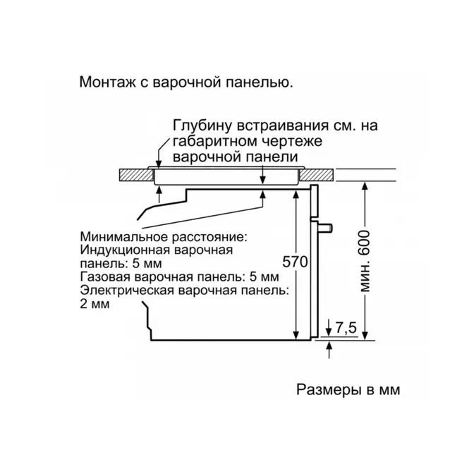 Духовой шкаф Bosch HBG537ES0R фото 7
