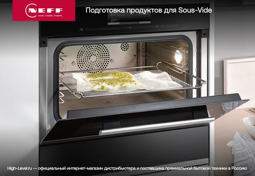 Встраиваемый вакуумный упаковщик Neff N17XH10G0 фото 6