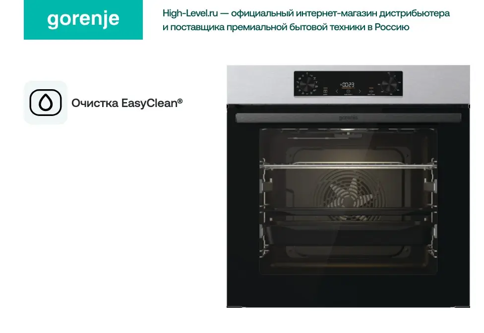 Духовой шкаф Gorenje BOSB6737E09X фото 15