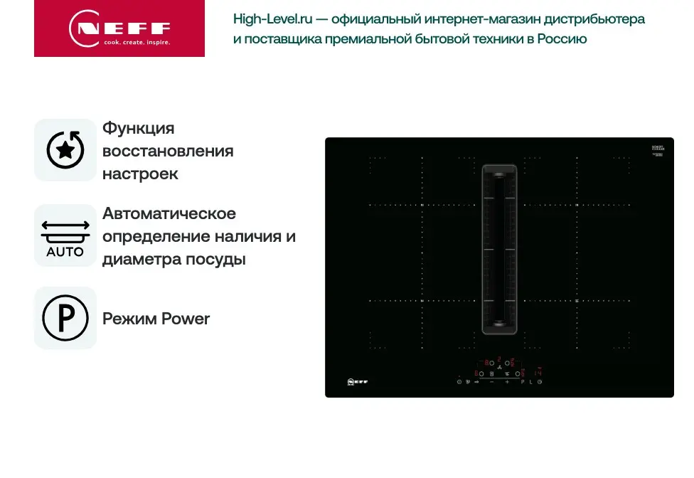 Варочная панель Neff T47PD7BX2 фото 12