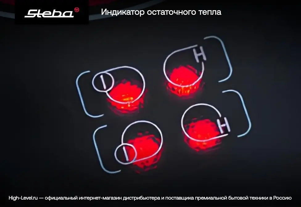 Настольная плитка Steba IK 100 фото 13 Настольная плитка Steba IK 100 фото 13