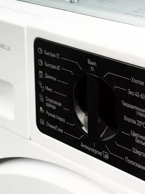 Стиральная машина DeLonghi DWMI 725 ISABELLA фото 6