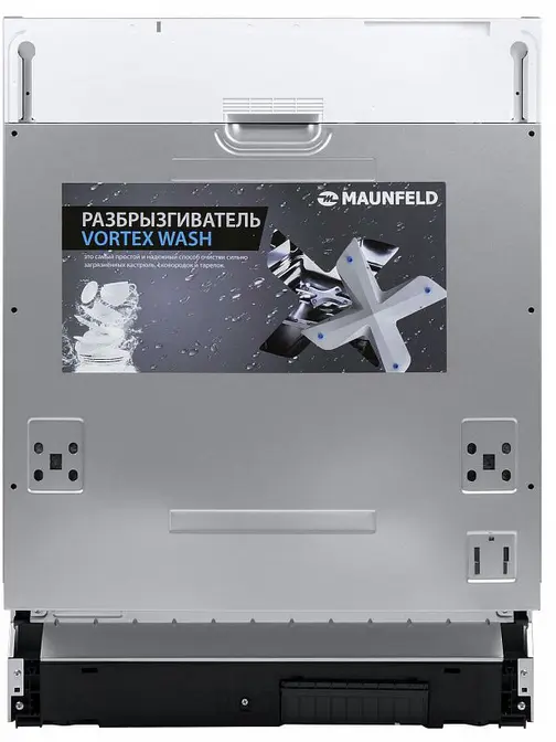 Встраиваемая посудомоечная машина MAUNFELD MLP-12IMR фото 9