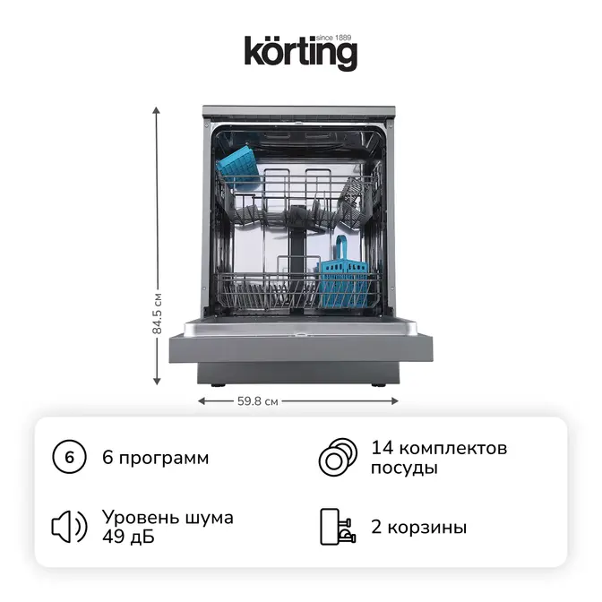 Отдельностоящая посудомоечная машина Korting KDF 60240 S фото 3