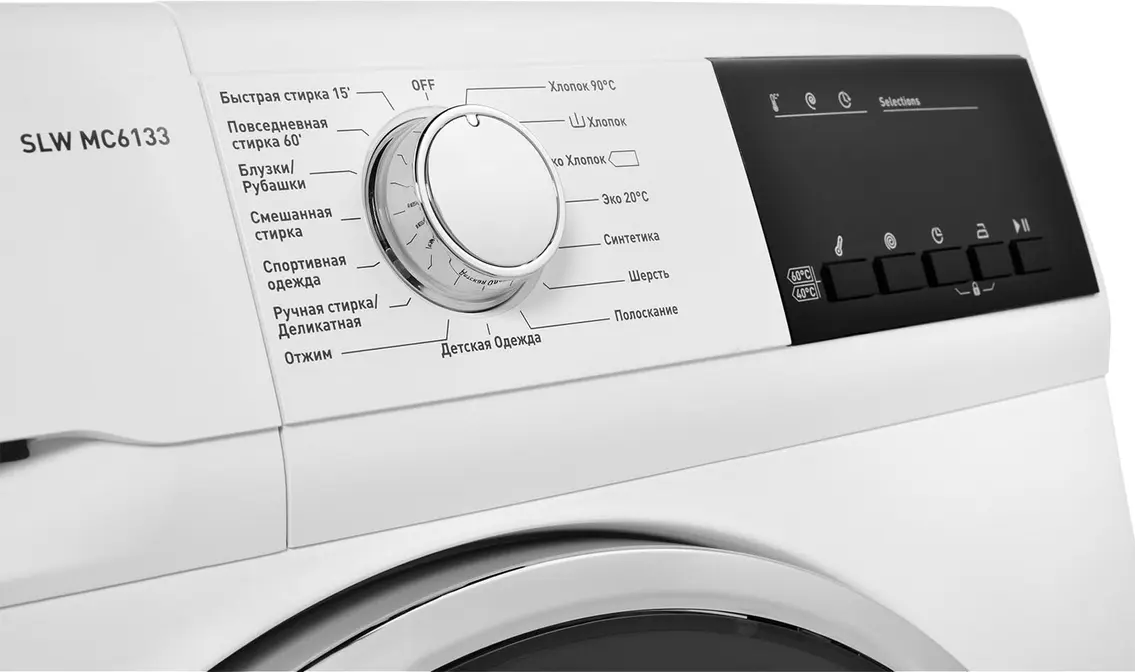 Стиральная машина Schaub Lorenz SLW MC6133 фото 4