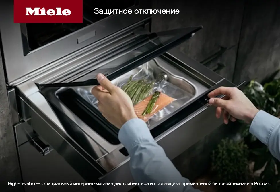 Вакуумный упаковщик Miele EVS6214 OBSW фото 5