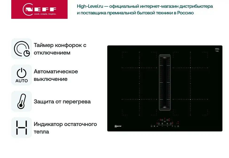 Варочная панель Neff T47PD7BX2 фото 11