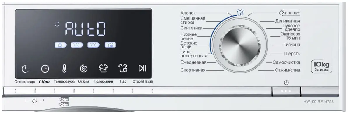 Стиральная машина Haier HW 100-BP 14758 фото 6