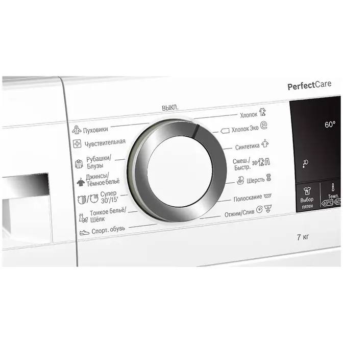 Стиральная машина Bosch WHA222X2OE фото 5