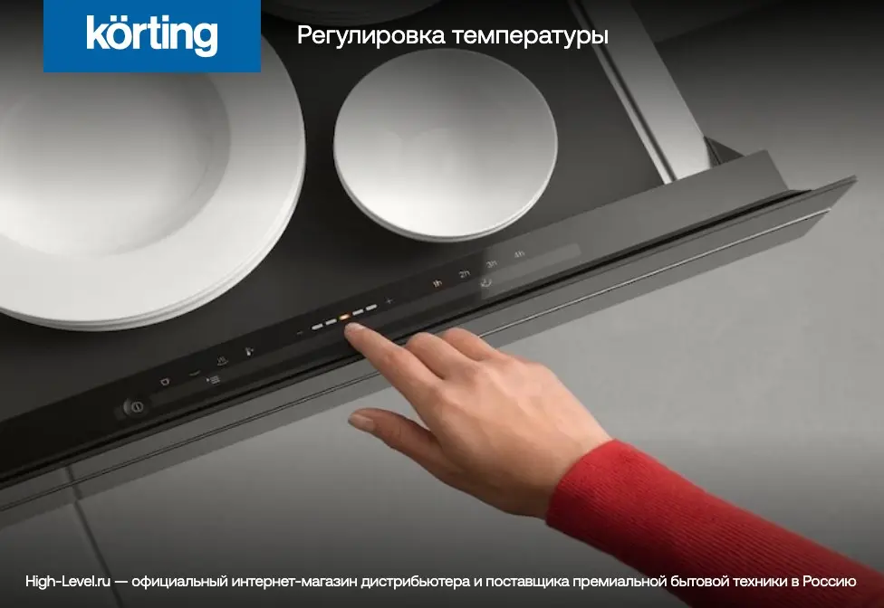 Ящик для подогрева Korting KW 601 GW фото 7