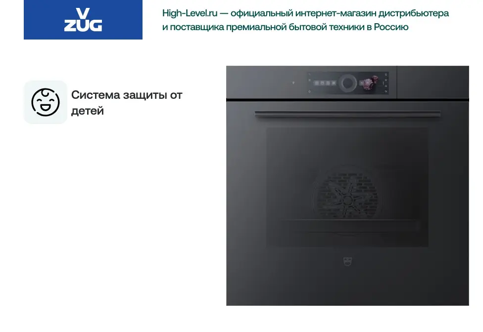 Паровой шкаф V-ZUG CombairSteamer V6000 60 CS6T-23038 черное стекло фото 4