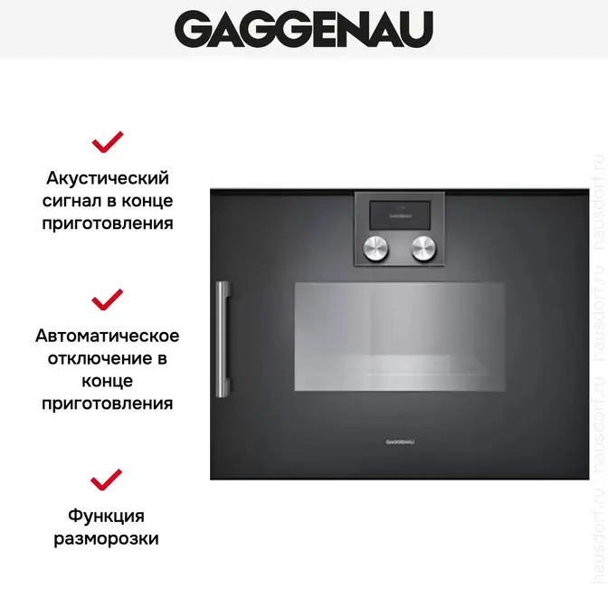 Духовой шкаф-пароварка Gaggenau BSP 250-100 фото 3