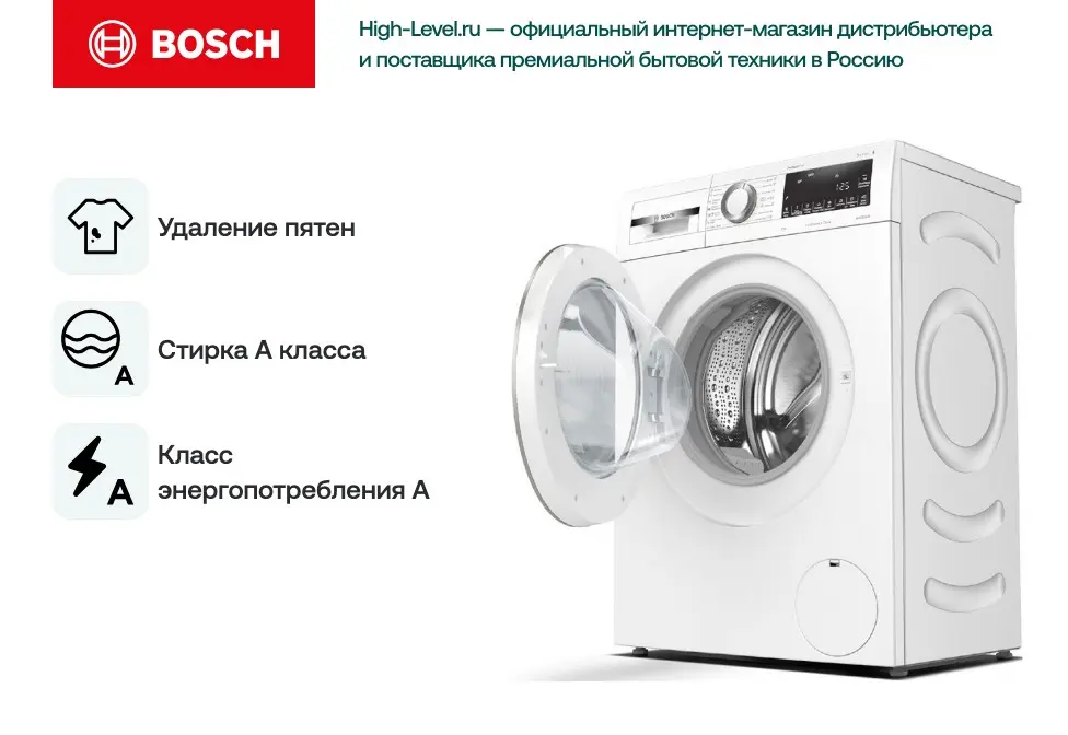Стиральная машина Bosch WHA222X2OE фото 5