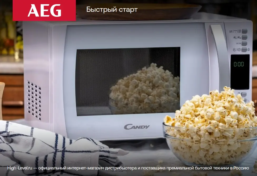 Встраиваемая микроволновая печь AEG KMR721000B фото 2