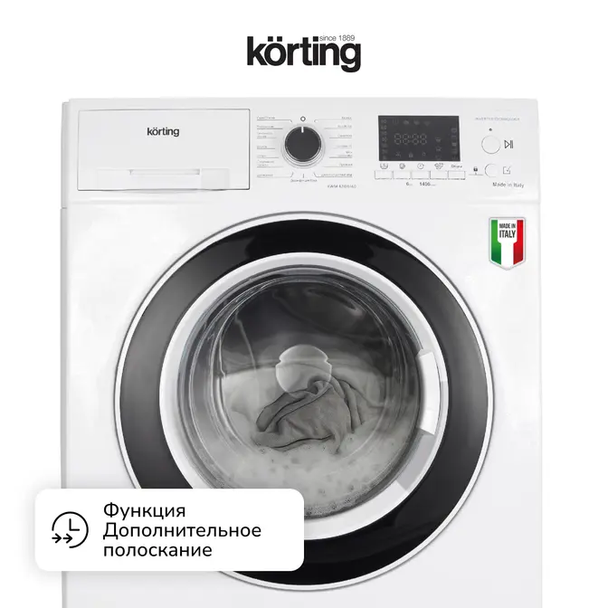 Стиральная машина Korting KWM 42ID1460 фото 10
