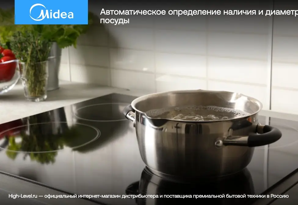 Газовая панель Midea MG697TTGW фото 9