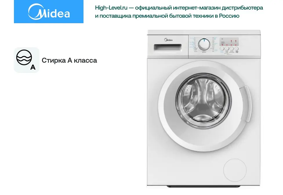 Стиральная машина Midea MFESW60/W-10 фото 2