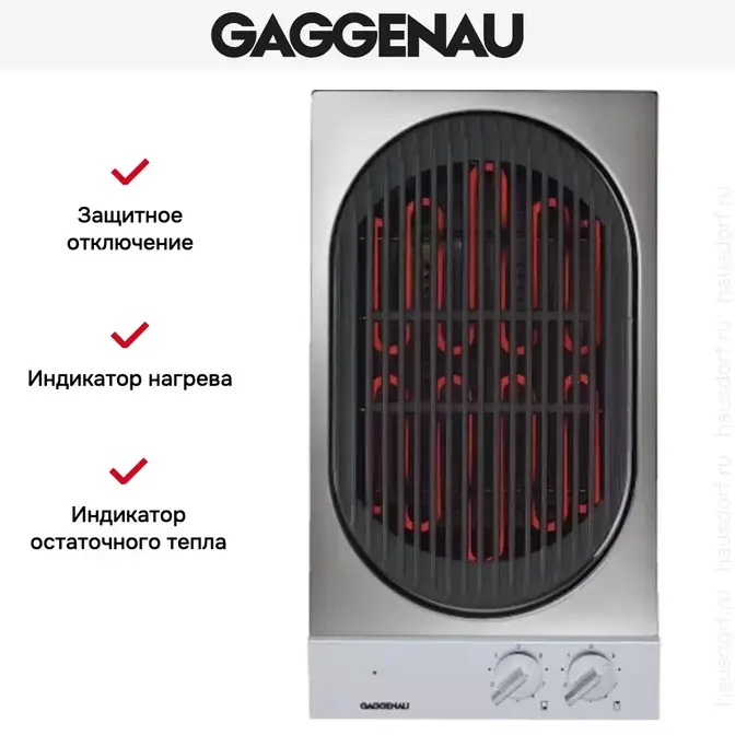 Гриль Gaggenau VR 230-134 фото 3