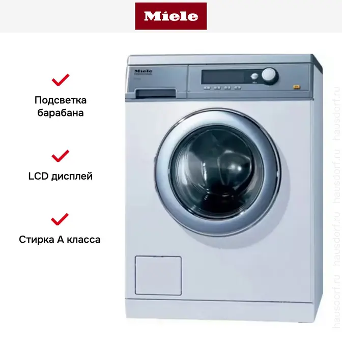 Стиральная машина Miele PW 6065 насос, белая фото 4