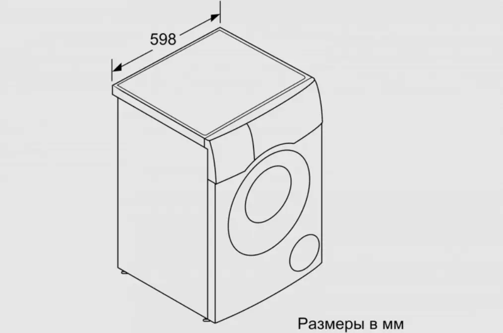 Стиральная машина с сушкой Bosch WDU 28590 OE фото 7