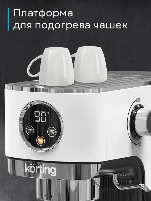 Кофеварка Korting KCM 1003 EW фото 21