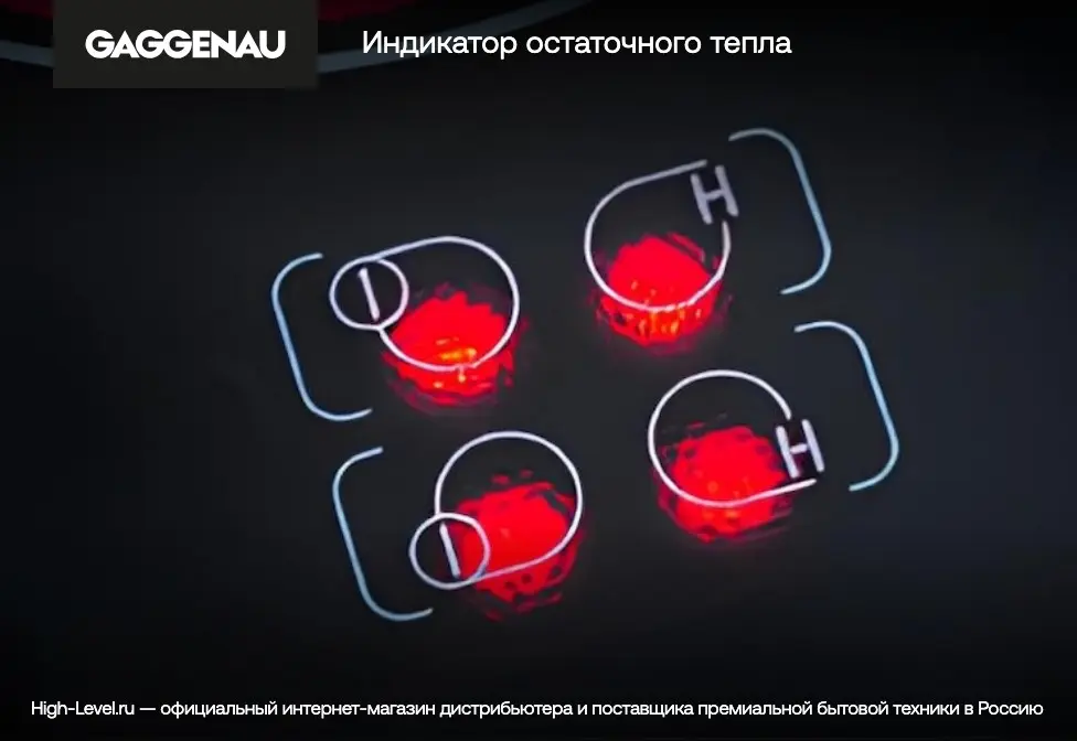 Индукционная стеклокерамич. панель Gaggenau VI482105 фото 13 Индукционная стеклокерамич. панель Gaggenau VI482105 фото 13