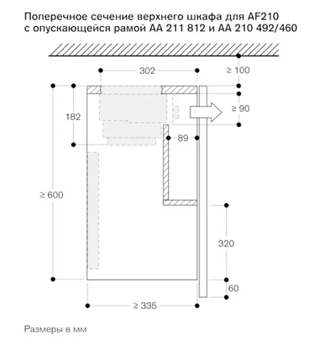 Вытяжка Gaggenau AF210162 фото 5 Вытяжка Gaggenau AF210162 фото 5