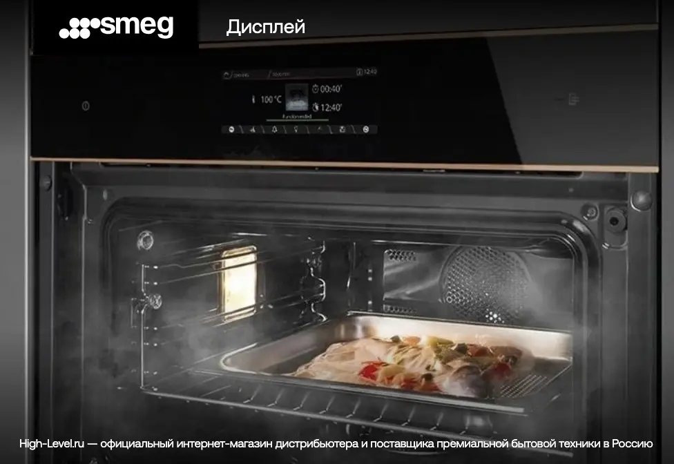 Встраиваемая пароварка Smeg SC745VAO фото 5