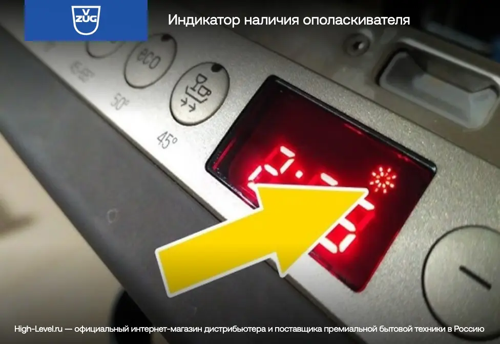 Посудомоечная машина V-ZUG AdoraDish V6000 AS6T-41177 фото 8