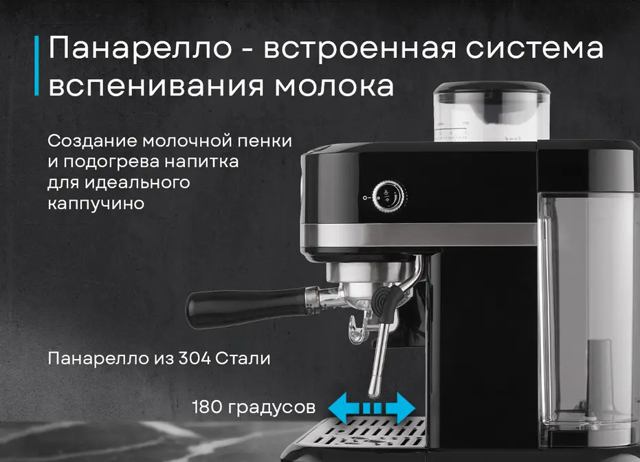 Кофемашина Korting KCM 1015 N Ottimo фото 6