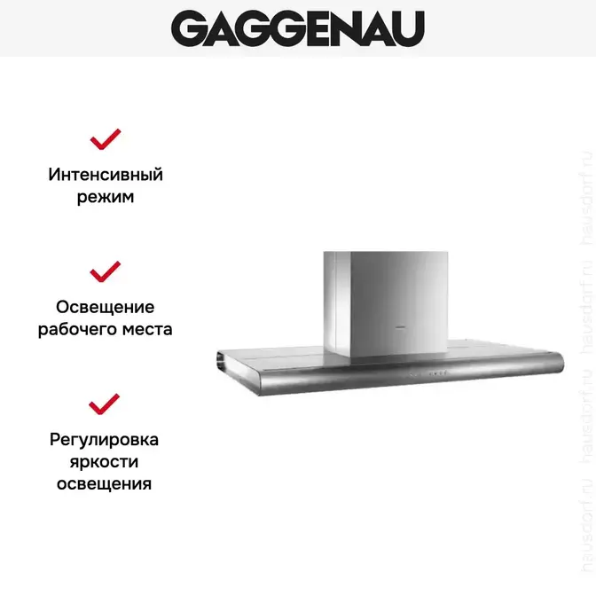 Вытяжка Gaggenau AI 280-120 фото 8