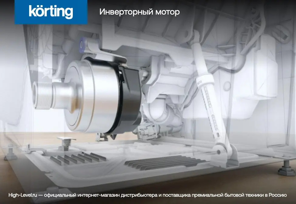 Стиральная машина с паром Korting KWM 42ILS1269 фото 10